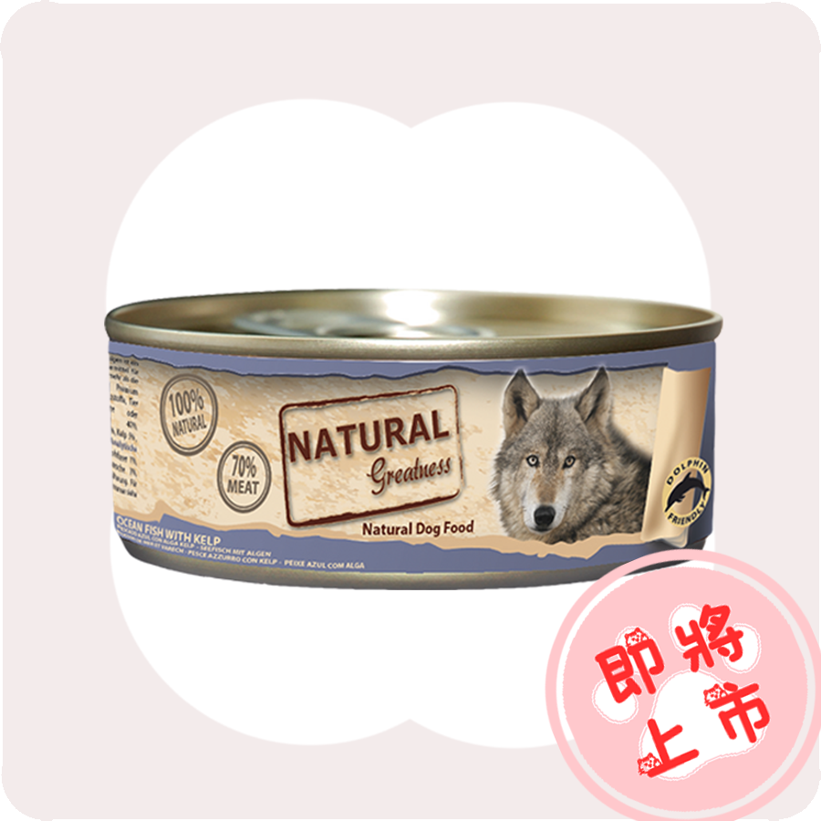 海帶🐟️罐罐156g
