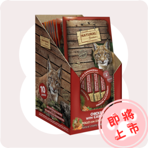 紅蘿蔔🐔肉貓條560g