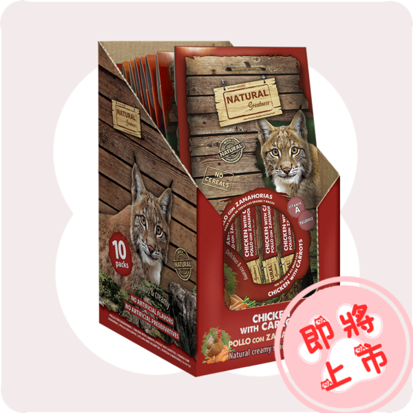 紅蘿蔔🐔肉貓條560g