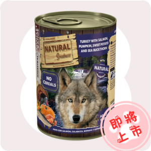深紫🦃鮭🐟️罐罐400g