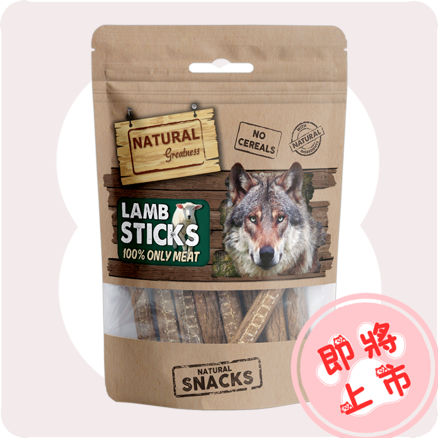 🐑肉條70g