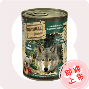 深綠羊肉.1 深綠🐑肉罐罐400g