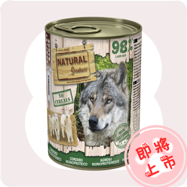 全🐑肉罐罐400g