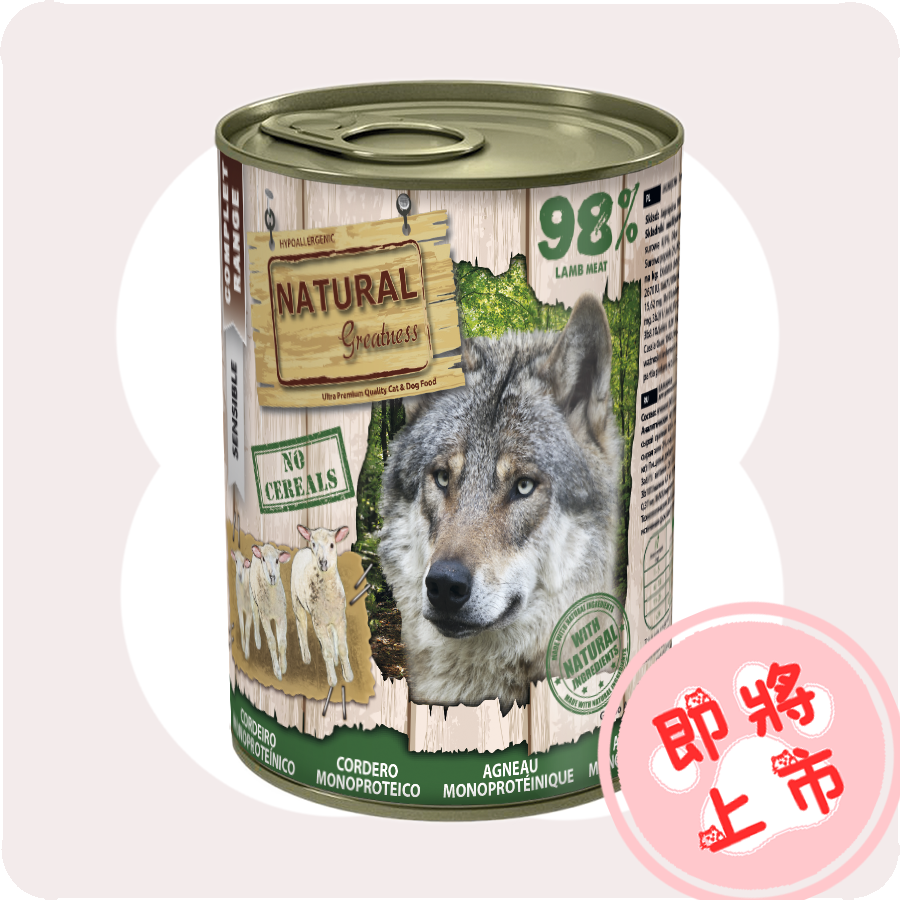 全🐑肉罐罐400g