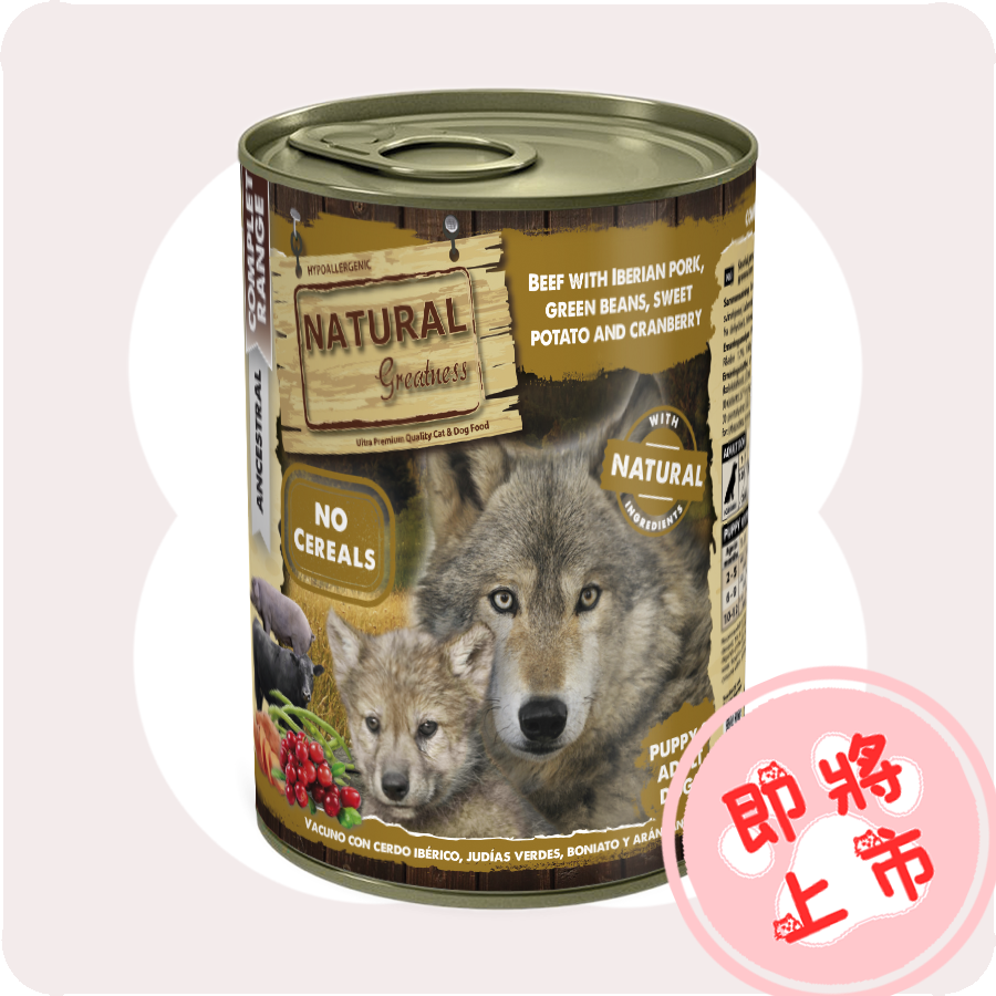 秋梨黃🐮🐷罐罐400g