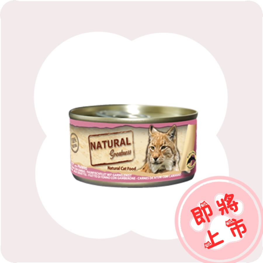 鮪🐟️蝦小罐70g