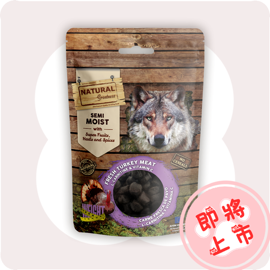 紫🦃塊150g
