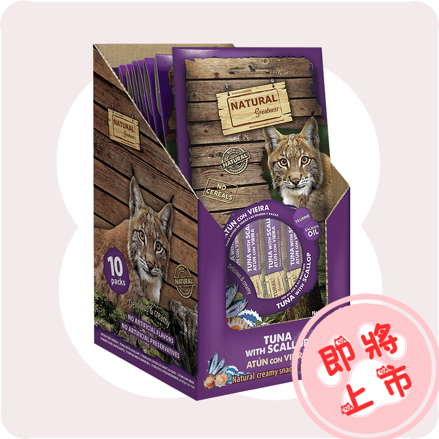 鮪🐟️🍻貓條560g