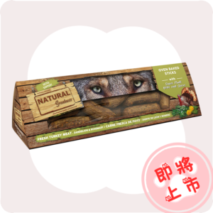 綠🦃烤肉條150g