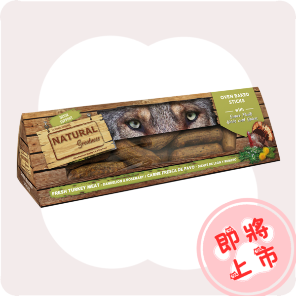 綠🦃烤肉條150g