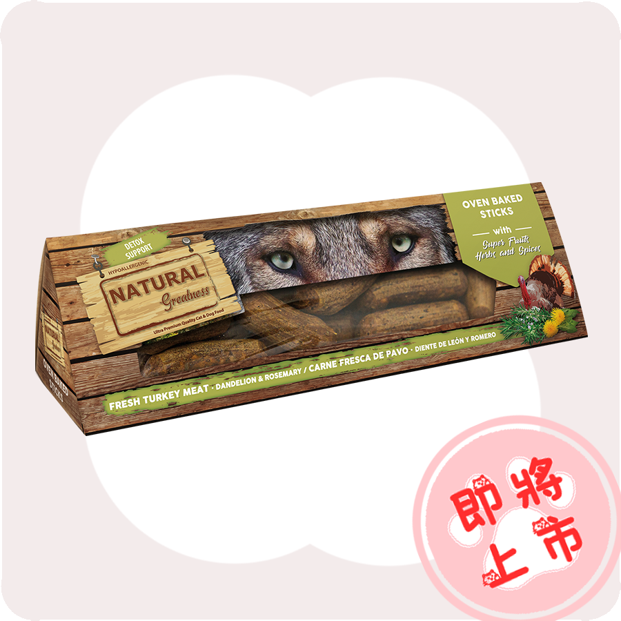 綠🦃烤肉條150g