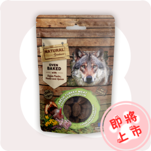 綠🦃烤餅幹100g