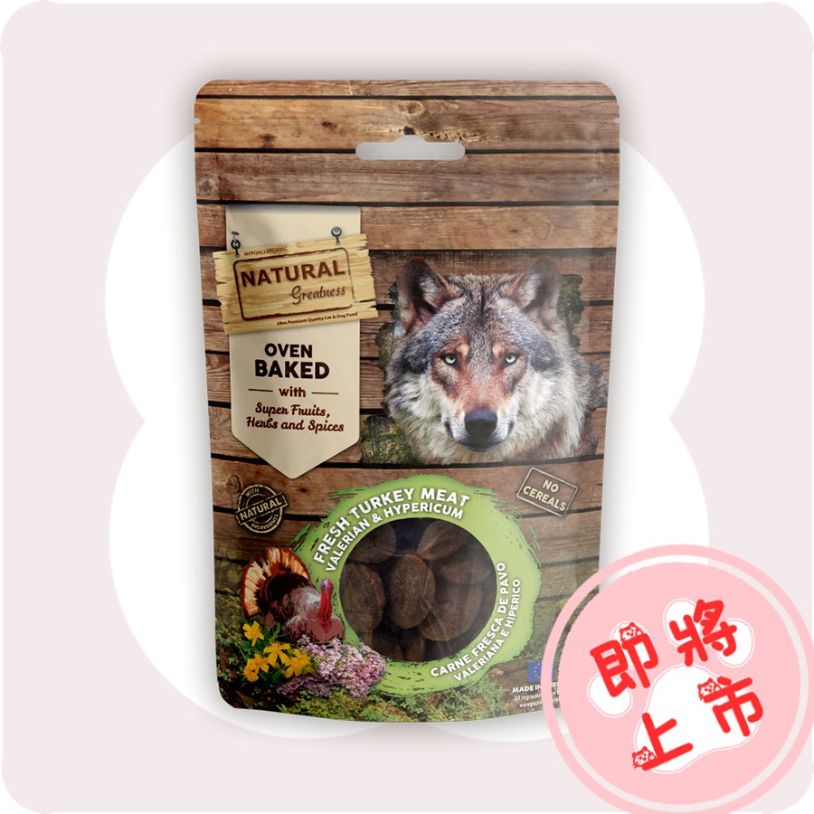 綠🦃烤餅幹100g