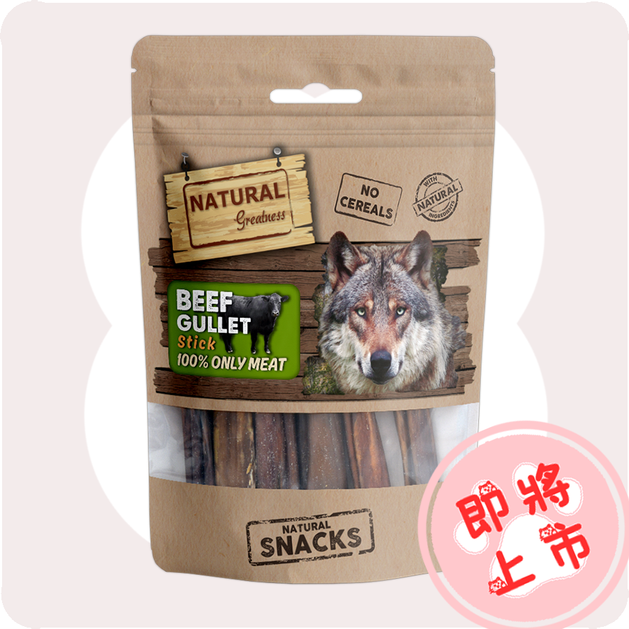 🐮咽棒70g
