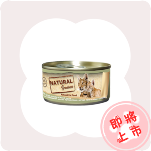 🐔胸肉小罐（幼貓）70g