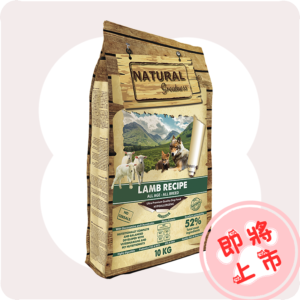 羊肉10KG 綠🐑食譜10公斤
