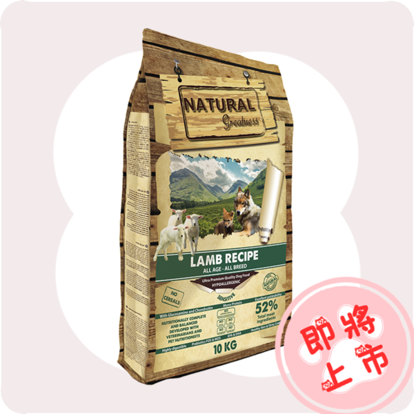 綠🐑食譜10公斤