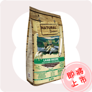 綠🐑食譜6公斤