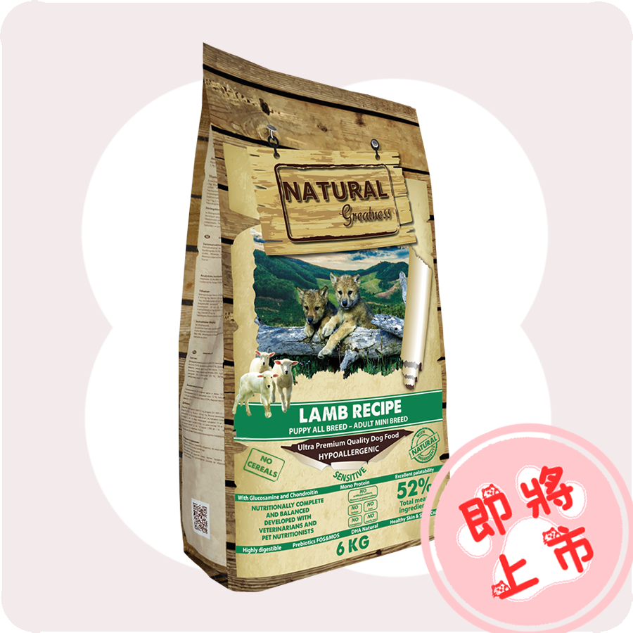 綠🐑食譜6公斤