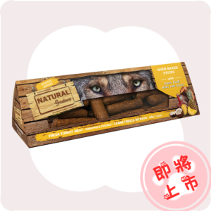 鳳梨🦃烤肉條150g