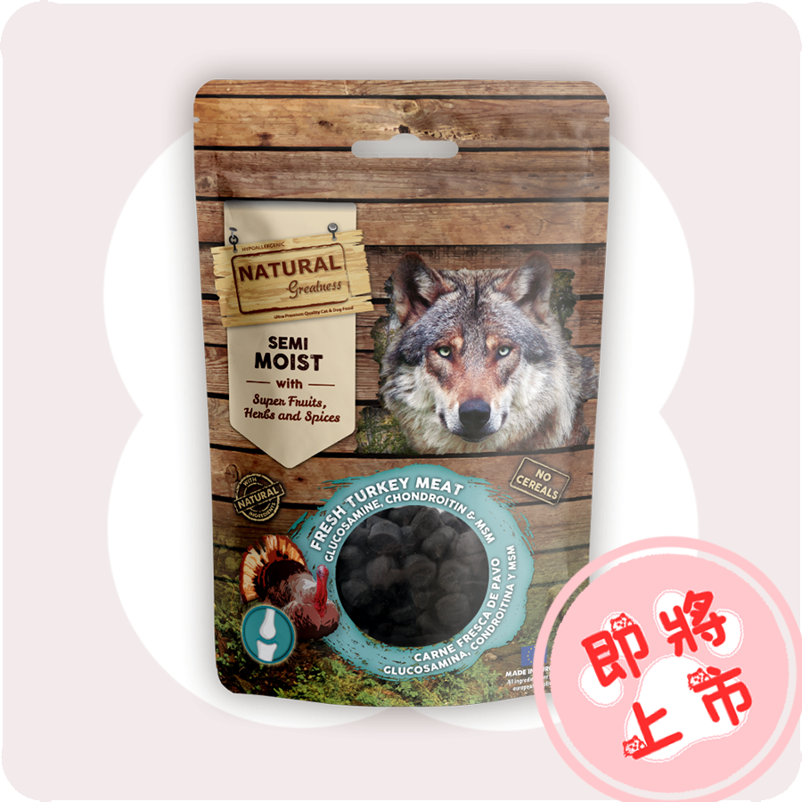 藍🦃塊100g