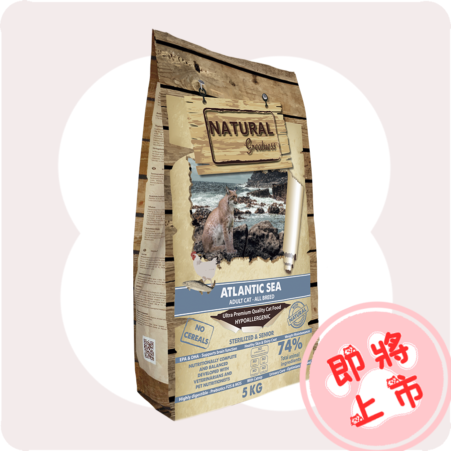 灰藍鮭🐟️🐔1.5kg
