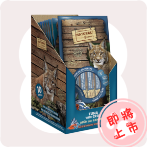 鮪🐟️🦀貓條560g