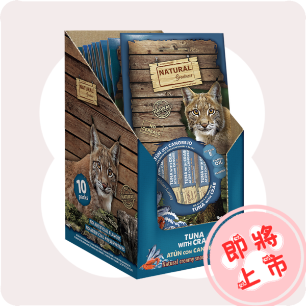 藍魚蟹.1 鮪🐟️🦀貓條560g