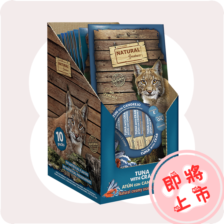 鮪🐟️🦀貓條560g