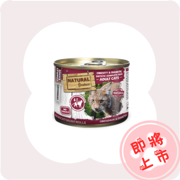 貓咪體重濕糧配方.1 喵喵體重配方罐罐