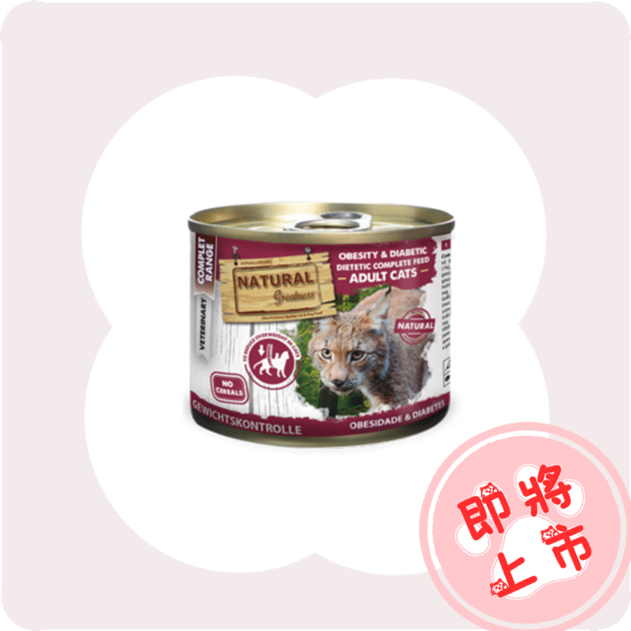 喵喵體重處方罐罐