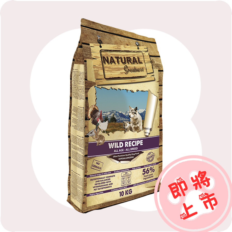 紫🦆🐔🐰食譜10公斤
