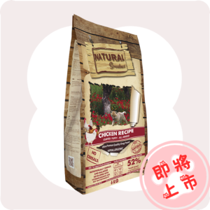 紅🐔食譜6公斤