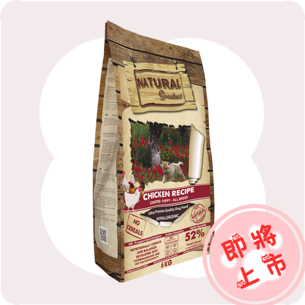 紅🐔食譜6公斤