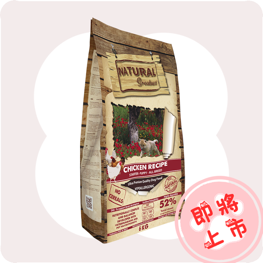 紅🐔食譜6公斤