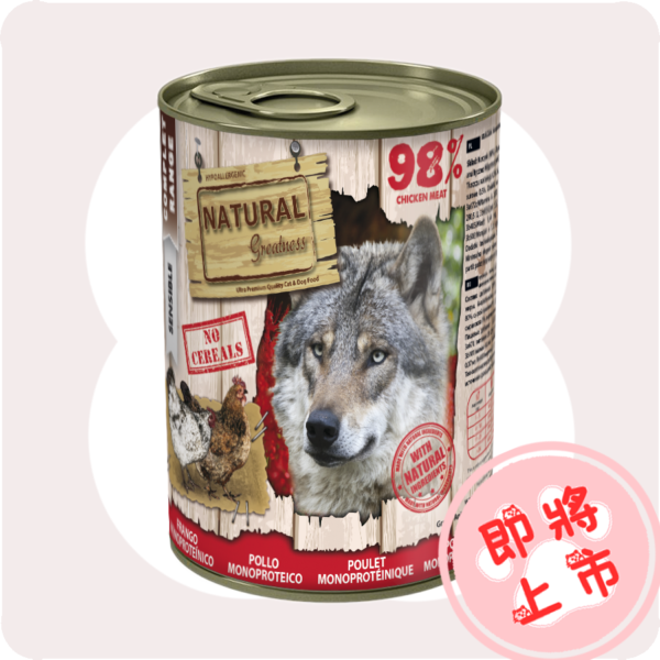 全🐔肉罐罐400g