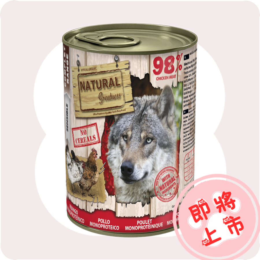 全🐔肉罐罐400g