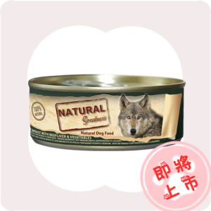 🐔胸肉🐮肝蔬菜罐罐156g