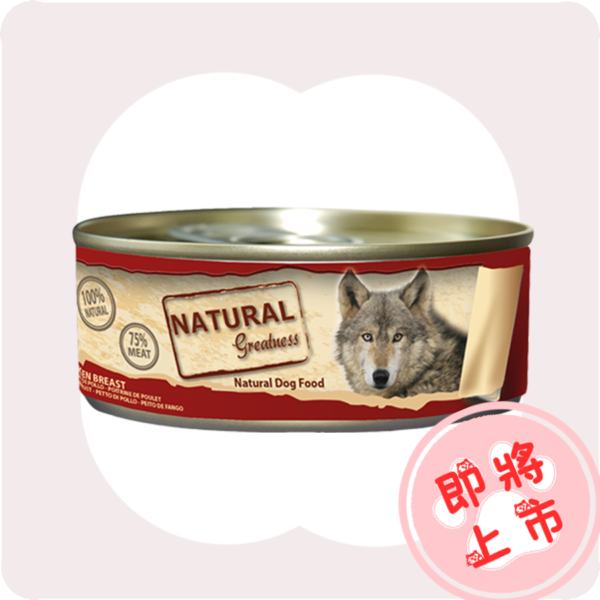 🐔胸肉罐罐156g