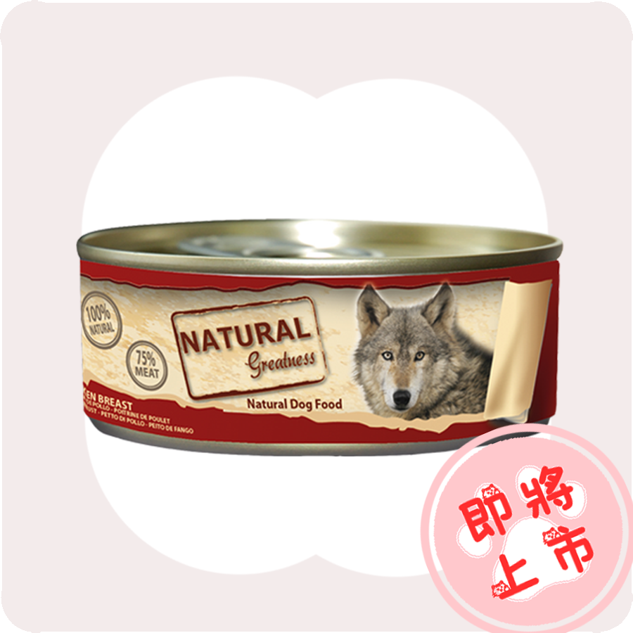 🐔胸肉罐罐156g