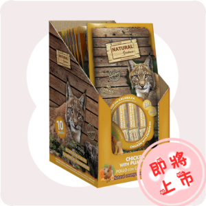 🎃🐔肉貓條560g