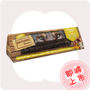 黃🦃烤肉條150g