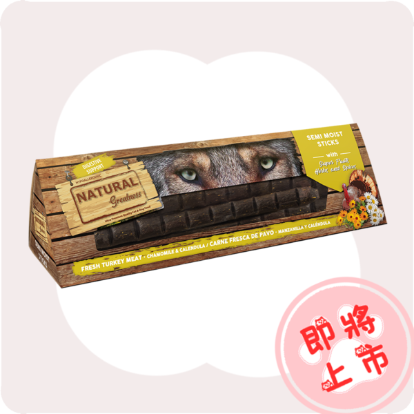 黃🦃烤肉條150g