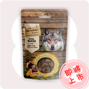 黃色🦃烤餅幹100g