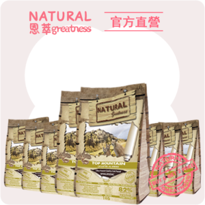 兔2買6送2 山頂兔🐰2KG 買六送二