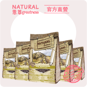 山頂兔🐰2KG 買四送一
