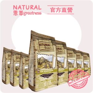 山頂兔🐰6KG  買六送二