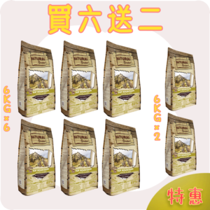 山頂兔🐰6KG  買六送二