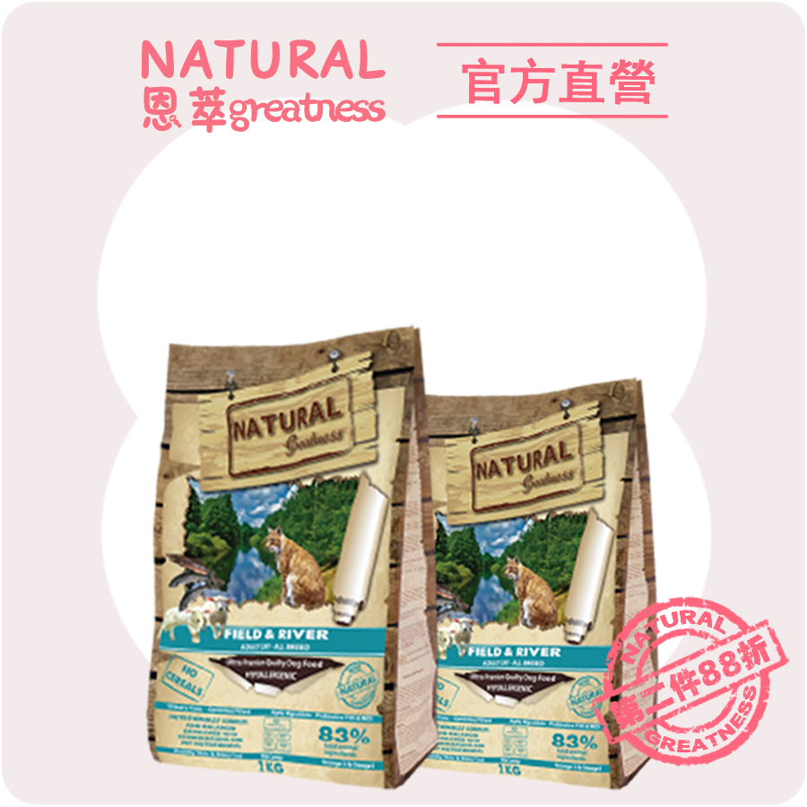 羊鮭🐑🐟️2KG 第二件88折