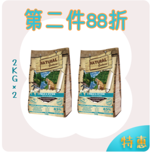 羊鮭🐑🐟️2KG 第二件88折